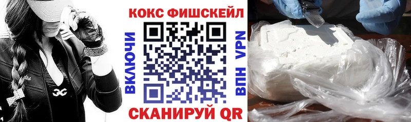 Как найти закладки Зверево Бошки Шишки  АМФЕТАМИН  ГАШИШ  Меф  Cocaine 