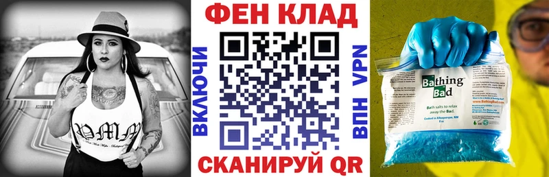 купить   Зверево  АМФ Premium 