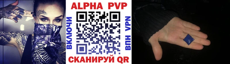 площадка наркотические препараты Зверево Alpha PVP Crystall hydra ONION