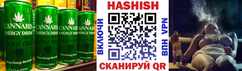 Печенье с ТГК конопля  Зверево 