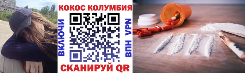KRAKEN вход  Зверево  КОКАИН 99% 