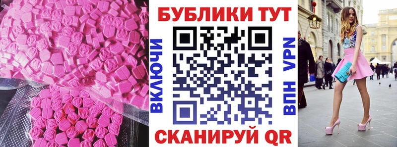 ЭКСТАЗИ бентли  Зверево 