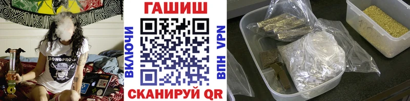 ГАШИШ Cannabis  Зверево 
