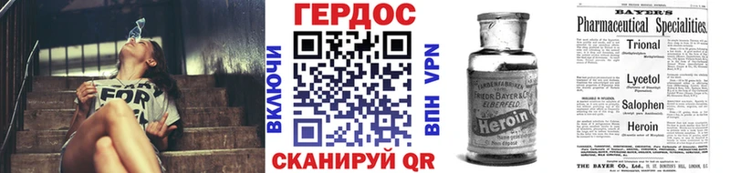 сколько стоит Зверево ГЕРОИН афганец