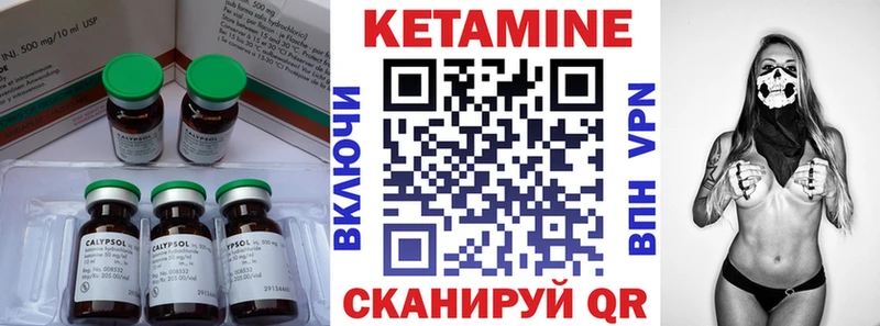 Кетамин ketamine  Зверево 