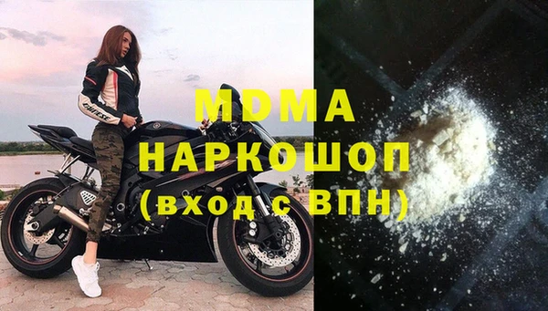 скорость mdpv Алексин