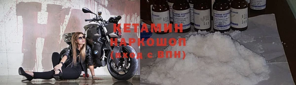 Альфа ПВП Рославль