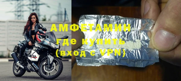ALPHA-PVP Алзамай