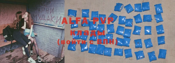 ALPHA-PVP Алзамай