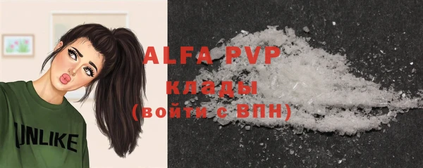 ALPHA-PVP Алзамай
