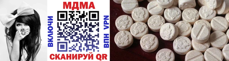 MDMA VHQ Зверево