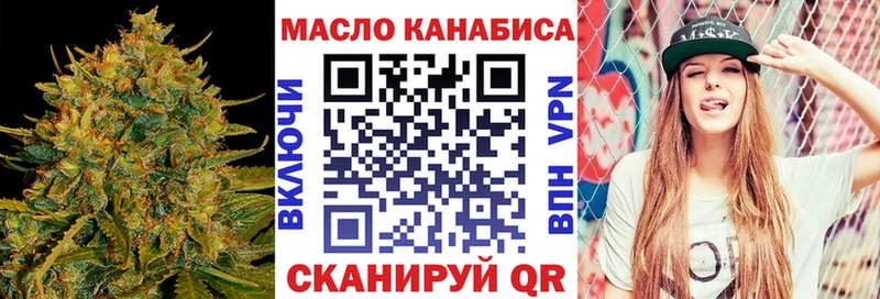 хочу наркоту  Зверево  Дистиллят ТГК THC oil 